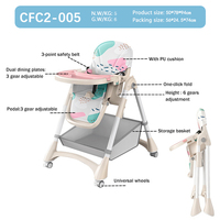 Chaise haute bébé CLAFBEBE moderne pliable en plastique pour enfants, siège de repas portable pour tout-petits, chaise d'alimentation unique pour nourrissons