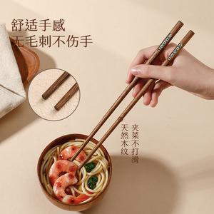 Chicken Wing Wood Chopsticks Round Solid Color 5 Pairs Antibacterial Kitchen Tableware Gift Set - Product Image 1