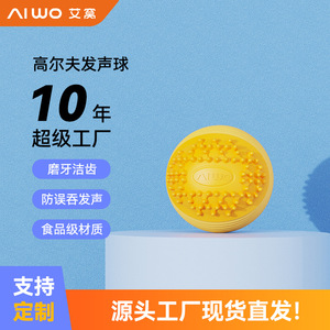 Pelota de juguete chirriante para perros pequeños con sonido, juguete de entrenamiento para mascotas, estilo lindo en colores amarillo y azul - Product Image 5