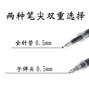 Recambio de Bolígrafo de Punta Fina M&G 4011, 0.5 mm, Negro Carbón, para Oficina y Escuela - Product Image 5