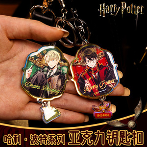 ของแท้จากวอร์เนอร์บราเธอร์สสำหรับมัลฟอยและพวงกุญแจแบบญี่ปุ่นทำจากกาวอีพ็อกซี่สไตล์ลำลอง ผลิตในจีน เหมาะสำหรับเป็นของขวัญ - Product Image 4