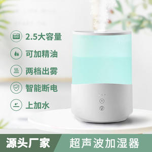 Humidificateur ultrasonique blanc avec lumière pour l'aromathérapie domestique, fonctionnement silencieux à 36 dB, normes américaines et européennes - Product Image 2