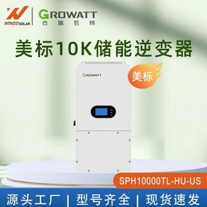 อินเวอร์เตอร์พลังงานแสงอาทิตย์ Growatt รุ่น SPH10000TL-HU-US 10 กิโลวัตต์ มาตรฐานอเมริกา แบบเฟสเดียว สำหรับระบบกักเก็บพลังงาน - Product Image 1