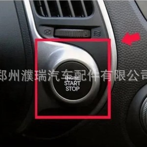 Interruptor de arranque con un solo toque 954302S900 para sistema de entrada sin llave Modern Tucson Ix35, material compuesto negro - Product Image 3