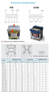 <b>Transformer</b> 50va 100va 500va 1500va 2000va Single-phase Control <b>Transformer</b> Customizable - Product Image 5