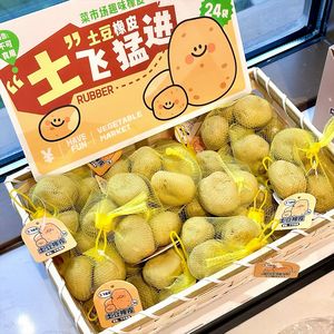 Juego de Borradores de Goma con Forma de Frutas y Verduras para la Escuela, Oficina, Estudio, Regalos para Fiestas, Alivio del Estrés, Papelería, Paquete al por Mayor - Product Image 2