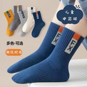 Children's Mid-Calf Socks Anti-Bacterial Warm Cotton For Boys And Girls Multi-Color Fashionable - Product Image 1