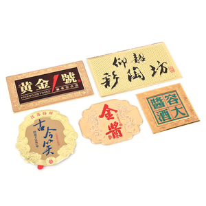 定制徽标 3D 铝制铭牌 浮雕品牌标签 金属徽章 用于个性化品牌装饰标签 - Product Image 1