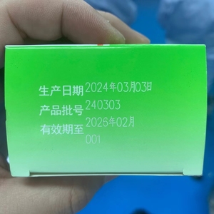 Dây chuyền sản xuất bay 30 Wát CO2 <span class=keywords><strong>Laser</strong></span> đánh dấu máy thời hạn sử dụng mã hàng loạt máy in <span class=keywords><strong>laser</strong></span> cho túi nhựa Cáp dây Chai PET - Product Image 6