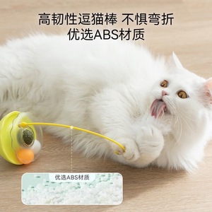 Jouet pour chat avec plume et distributeur de friandises pour chatons, jeu interactif, fonctionnement manuel, ensemble de jouets pour animaux de compagnie de couleur unie - Product Image 4