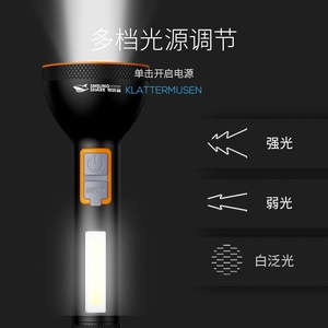 Lampe torche LED Smiling Shark, rechargeable, étanche, haute puissance, faisceau longue portée, torche portative d'extérieur - Product Image 3