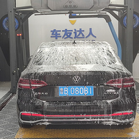Machine de lavage de voiture robotisée intelligente sans contact entièrement automatique électrique, prend en charge le paiement mobile et la surveillance à distance