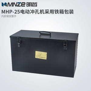 Máquina Perforadora Eléctrica Soli NMHP-25 220V Hidráulica, Herramienta de Perforación para Placas Metálicas de 6-12 mm de Espesor - Product Image 4