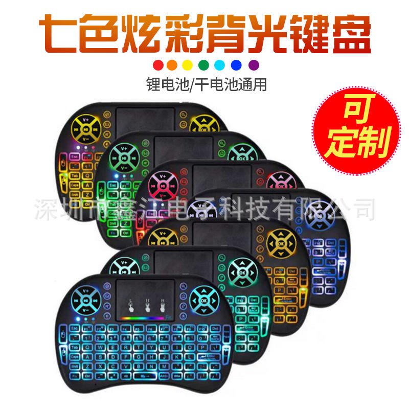 Batterie sèche colorée