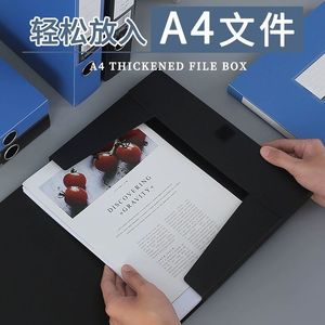 A4 Thickened File Box <b>Plastic</b> <b>Folder</b> Organizer Office Student Document Storage Box PVC Rectangle Single Tier - Product Image 4