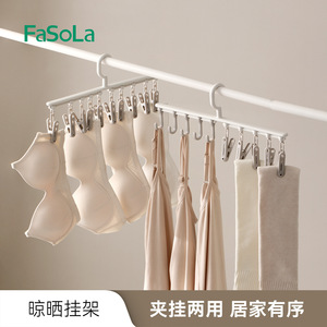 FaSoLa Sock Drying Rack With Clips And Hooks For Clothes Organizing Space Saving Design - Product Image 2