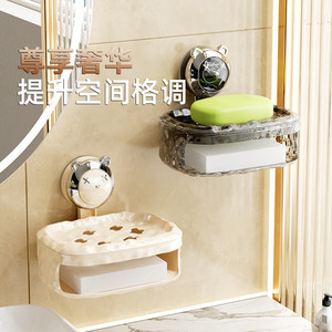 Wall Mounted Suction Cup Soap Dish Oval Plastic Double Layer For Bathroom Toilet Vanity Storage - Product Image 1