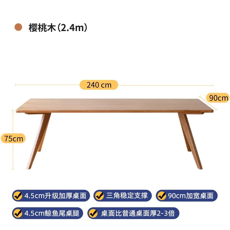 [Cherry Wood] Single Table with Straight Edge 2.4m