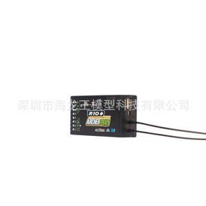 Récepteur Frsky Archer Plus R10+ à 10 canaux avec sortie PWM pour véhicules télécommandés - Product Image 2