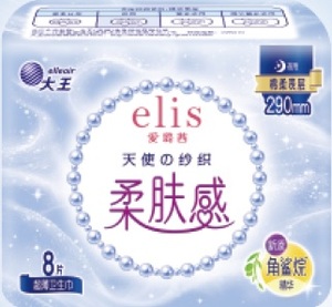 Toallas sanitarias femeninas de la serie Comfort 3D Emboss 2 Line Up, altamente absorbentes. - Product Image 3