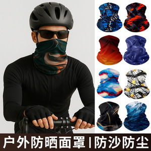 Breathable Ice Silk Full Face Sunscreen Mask Upf 50 For Women Outdoor Cycling Protection Geometric Print Neck Warmer - Product Image 4