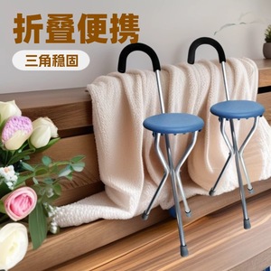 Hongxiang Stainless Steel Cane Stool 85cm Folding <b>Chair</b> For <b>Elderly</b> Mobility Aid - Product Image 4