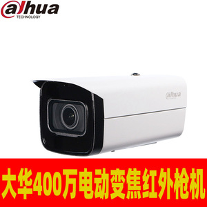Dahua 4Mp Bullet Network <b>Camera</b> H.265 Ip66 PoE 80M Ir <b>Night</b> <b>Vision</b> - Product Image 4