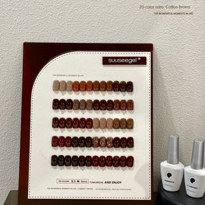 SUUSEEGEL 2025 Nuevo <span class=keywords><strong>Esmalte</strong></span> <span class=keywords><strong>de</strong></span> <span class=keywords><strong>Uñas</strong></span> en Gel Vintage <span class=keywords><strong>de</strong></span> 20 Colores, Mate, para Salón <span class=keywords><strong>de</strong></span> <span class=keywords><strong>Uñas</strong></span>, Otoño Invierno, Maillard, Café Oscuro, Marrón <span class=keywords><strong>Chocolate</strong></span> - Product Image 2