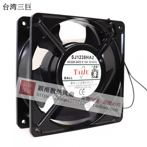 พัดลมแกน Sanjun รุ่น SJ1238HA2 220V AC มอเตอร์ลูกปืน สำหรับระบายอากาศในโรงงานอุตสาหกรรม - Product Image 1