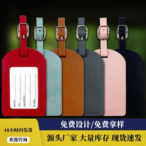 Etichetta per Bagagli in Pelle PU all'Ingrosso, Accessorio per Check-in Bagagli - Product Image 1