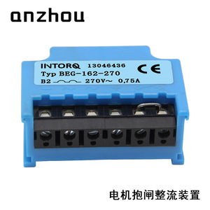 Rectificador de Onda Completa Intorq 270V 0.75A para Freno de Motor - Product Image 3