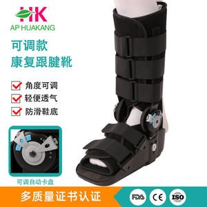 รองเท้ารัดเอ็นร้อยหวายแบบปรับได้จากโรงงานโดยตรง  สำหรับการตรึงข้อเท้าใหม่ ใช้ในการฟื้นฟูและช่วยในการเดิน - Product Image 6