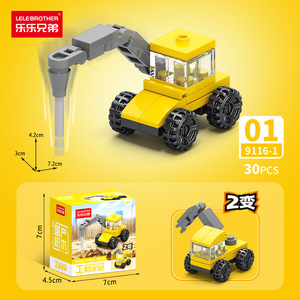 Blocs de construction de véhicules d'ingénierie lourde, 291 pièces, ensemble de jouets de construction pour garçons avec excavatrice et camions chargeurs - Product Image 3