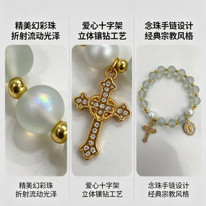 สร้อยข้อมือลูกปัดสีรุ้ง ไข่มุก ครอสชาร์ม สีฟ้า สีขาวน้ำนม สีชมพู ของขวัญเครื่องประดับสำหรับทุกเพศ - Product Image 4