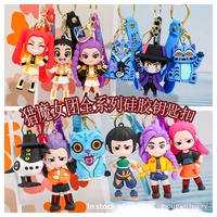 Porte-clés et breloque de sac en silicone Witch Hunter Squad K- Anime Witch-Hunting Girl Group, petit cadeau de dessin animé, emballé individuellement