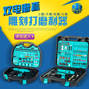 Jin Chengtai Mini Electric Polisher 220V Handheld Grinder For General Purpose <b>DIY</b> Use - Product Image 5