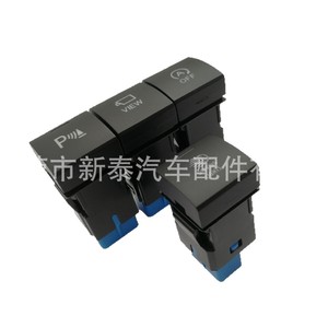 Interruptor de Radar de Reversa NT-P-2240 12-24V con Alarma de Voz para Highlander Levin Avalon Corolla Camry - Product Image 4