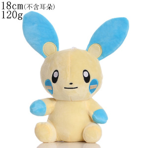 Peluche personnalisée en coton de 8 pouces, motif dessin animé Pokémon mignon, pour machine à griffes, avec Pikachu en tissu et plusieurs styles, cadeau promotionnel - Product Image 2