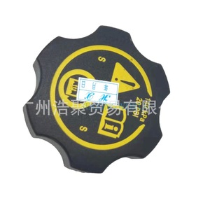 Buick <b>Radiator</b> <b>Cap</b> 13502353 For Regal LaCrosse Excelle Cruze Malibu Encore 09-14 Manual Transmission - Product Image 5