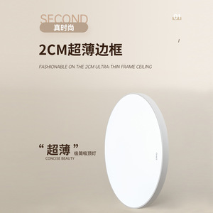 Chnt Ceiling <b>Light</b> Led 30cm Round For Bedroom Balcony Entrance Hall <b>Corridor</b> - Product Image 2