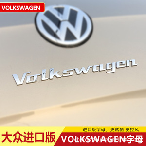 Calcomanías para Autos Volkswagen, Emblema para Maletero Trasero, Plateado Brillante, Negro Brillante, Negro Mate, Adhesivos ABS - Product Image 3