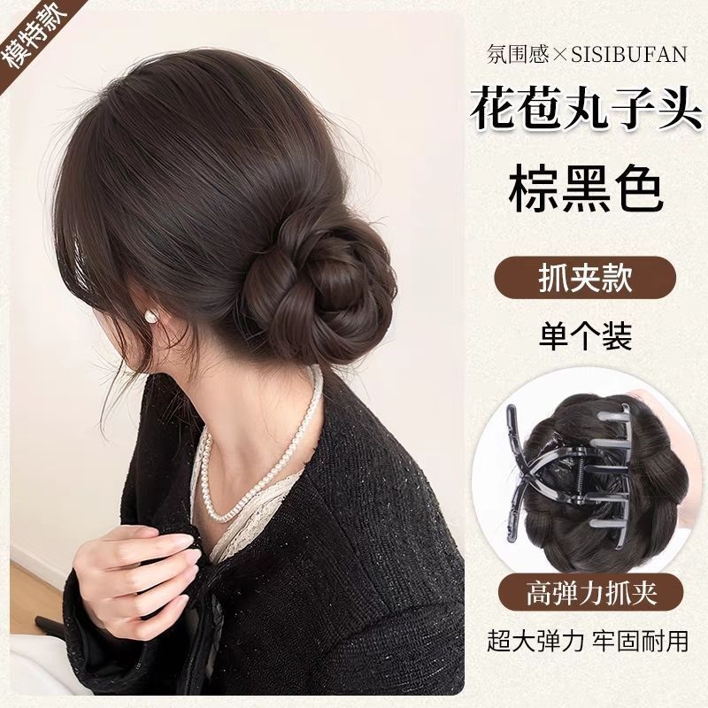 Serrer la tête du bouton floral [brun-noir]