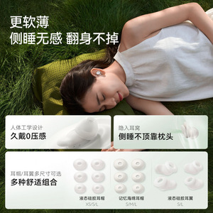 Soundcore Sleep A30 Wireless Earbuds With Active Noise Cancelling For Sleeping - Product Image 4