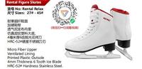 Patins à glace de location en gros, doublure en velours imitation cuir, chaussures de patinage d'hiver en cuir avec semelle intérieure en caoutchouc