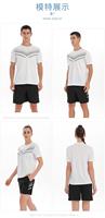 Conjunto Deportivo de Camiseta y Pantalones Cortos Transpirables, de Secado Rápido, Antibacteriano y que Absorbe la Humedad, con Detalles Reflectantes para Entrenamiento, Venta al Por Mayor
