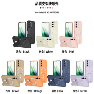 Étui de téléphone <span class=keywords><strong>portable</strong></span> flexible en TPU de couleur vive Lichicase avec support <span class=keywords><strong>portable</strong></span> pour <span class=keywords><strong>Redmi</strong></span> A7 Pro Poco M8 Pro, coque arrière personnalisée - Product Image 2