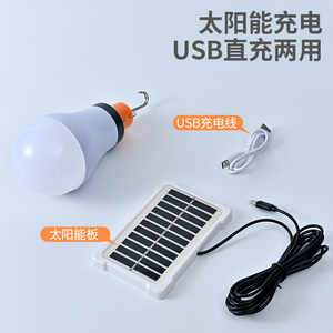 หลอดไฟ LED แบบพกพา E27 B10 5000K แสงเดย์ไลท์ แบตเตอรี่แบบชาร์จได้ ตัวหลอดพลาสติก ปุ่มควบคุมแบบแมนนวล CRI สูง 90 ปรับความสว่างได้ ใช้งานได้นาน 50000 ชั่วโมง - Product Image 2