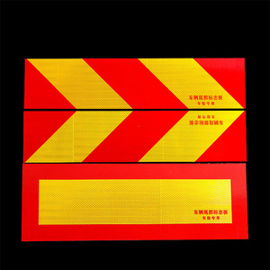 Autocollant de plaque de marquage arrière réfléchissant haute visibilité personnalisé en usine pour camion - Product Image 1
