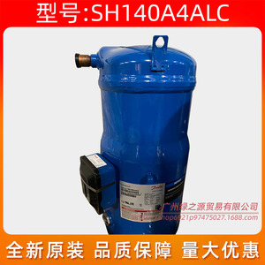 คอมเพรสเซอร์แอร์ดานฟอสส์ รุ่น SH140A4ALC 12 แรงม้า แบบความเร็วคงที่ สำหรับเปลี่ยนซ่อม - Product Image 2