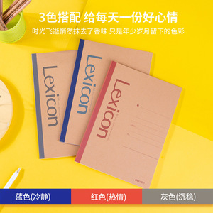 Deli Lexicon Notebook B5 40 Sheets Loose <b>Leaf</b> Business Office Use - Product Image 2